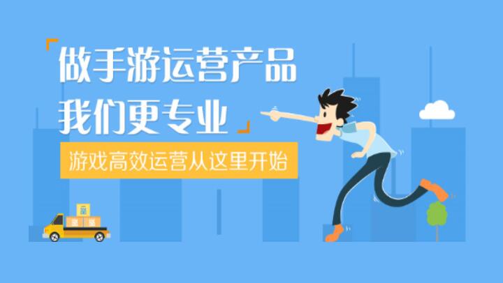 破除手游創(chuàng)業(yè)壁壘，從0到1真的沒(méi)有那么難！