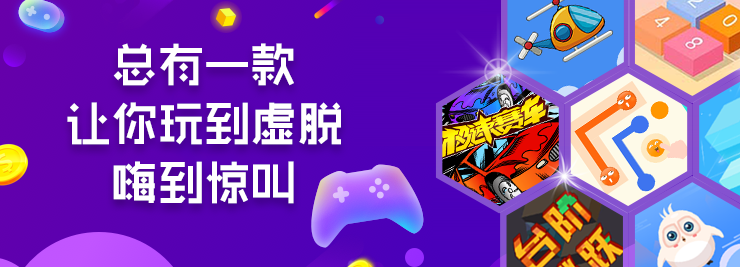 中秋賞月？小游戲時(shí)代就該這么玩！