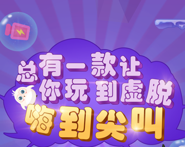多款小游戲火爆上線，是時(shí)候來一場手速比拼了！