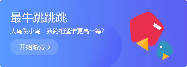 狹路相逢，誰能更高一籌？