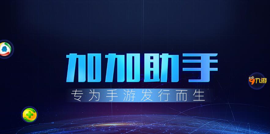 困境之下，小型游戲發(fā)行商路在何方？